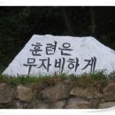 육군 10대 군가 모음 이미지