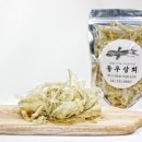 동우상회