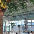 CU덕구온천점 | 울진 덕구온천리조트 스파월드 셀프다이닝 이용후기