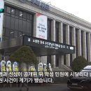 악성 민원에 특단의 대책, 공무원들 이름과 사진 가리는 지자체들 이미지