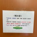 기산2리경로당 이미지
