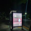 월성속사랑내과의원 네이버블로그