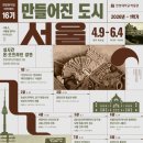에듀뮤지움