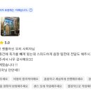 대창잔치방