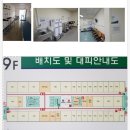 김태균내과의원 | 온천장 해랑회물회 맛집 리뷰~,부산대병원 9층 병실 구조,넘버원마취통증 휴일 진료