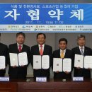 (주)신안환경산업 이미지
