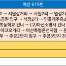 영인환승정류장 이미지