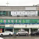 텐텐풋샵 이미지