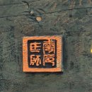 조단우리가락연구회 | 종교순례(13) 봉원사(奉元寺)-불교 태고종 종찰-