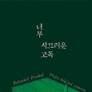 예스대전 이미지