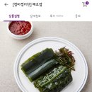 해초사랑유통 이미지