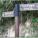태하등대 전망대 이미지