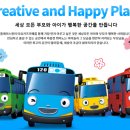 타요키즈카페현대대구점 이미지