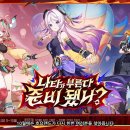 보물찾기 뽑기방 이미지