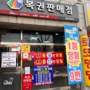 보생당 이미지