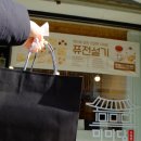 떡으로 만드는 한식디저트 이미지