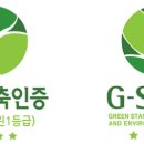 녹색환경개발 | “ 녹색건축인증전문가(G-SEED ID) ”