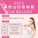 캠프699 이미지