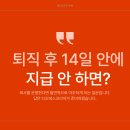 청산한과