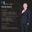 법무법인더웨이