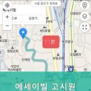 에세이빌