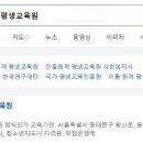 경기도지방공무원교육원 이미지