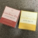 산그리메 | [콜드브루 티 리뷰] 산그리메 | 깔끔한 오미자맛 냉티로 여름나기, 카페인없는 티 추천