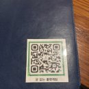안산 중앙동 이자카야 술집 : 로바타카이