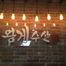 왕게수산킹크랩 이미지
