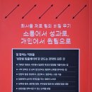주식회사 교보문고 네이버블로그