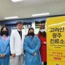 더조은한방병원 이미지