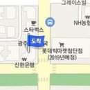 미코이비인후과의원 이미지