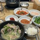 공단실비식당 이미지