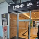 부안 여행 변산반도 채석강 격포 해수욕장 조개구이 아이와 모래놀이