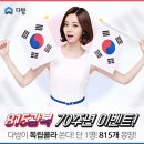 양다방 이미지