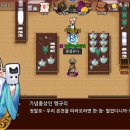 인성여관 이미지