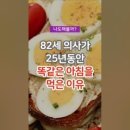 아침에당근 이미지