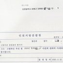 숭뢰1리 경로당 네이버블로그