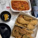증평곱창충전소 이미지