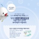 포텐뷰티
