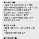 신용이용원 - 포천시 운천로44번길 6-2 | 신용이용원