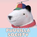 (주)피플인스토리 | 주간일기 챌린지 10주차 - 푸빌라 홀더의 신세계 센텀시티 NFT 페스티벌 관람 후기