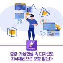 지식디자인 이미지