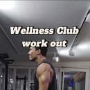 우리웰니스클럽 이미지