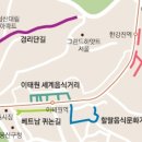 할랄음식문화거리 이미지