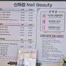 신하정네일아트 이미지