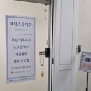 예담사진관