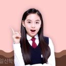선유고등학교