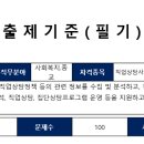 2022 직업상담사 - 이론 - 2차 직업상담실무 | 직업상담사 2급, 강력 추천받은 이유