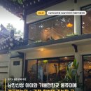 몽베이 | 남한산성 아이와 가볼 만한 카페 몽쥬이에, 계곡 물놀이 후기